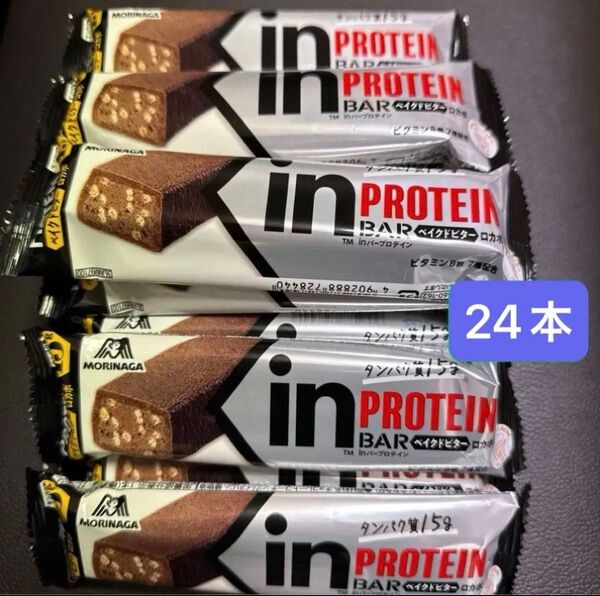 森永製菓 inバープロテイン ベイクドビター 24本