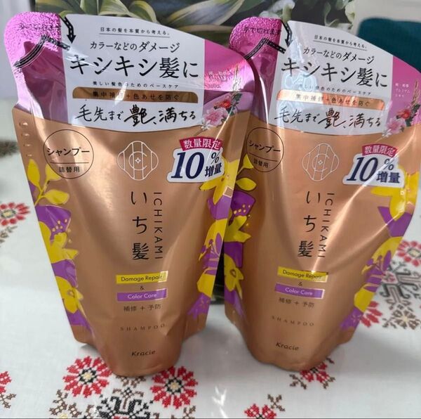 クラシエ いち髪 ダメージリペア&カラーケア シャンプー 10%増量 2袋セット