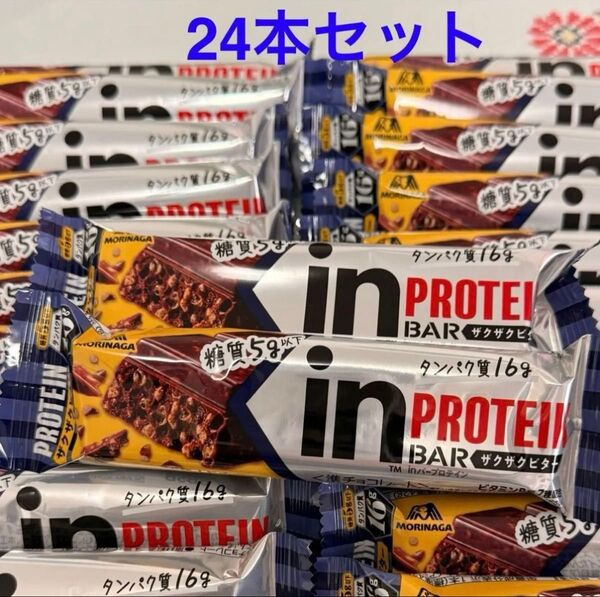 森永製菓 inバープロテイン ザクザクビター 24本セット