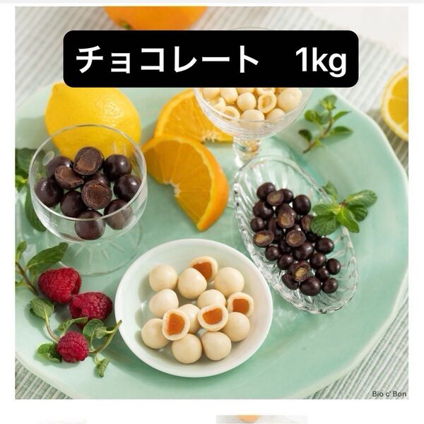 アップルゼリー入りチェリー風味チョコレート 1kg