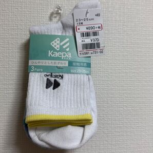 Kaepa ソックス 3足セット