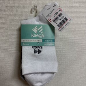 Kaepa ソックス 3足セット