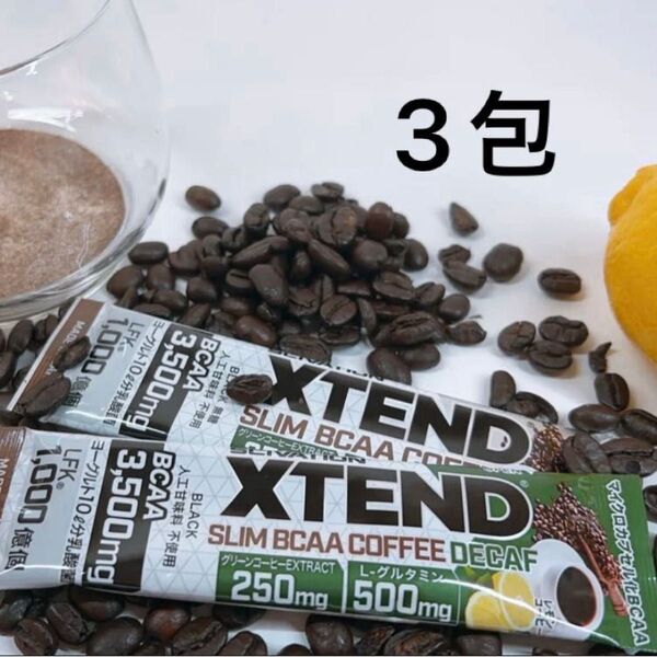 アダプトゲン製薬XTEND SLIM BCAA COFFEE DECAF 3包