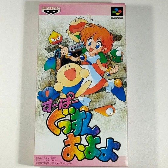 【SFC】すーぱーぐっすんおよよ│スーパーファミコン│箱+取説付き【中古ソフト】