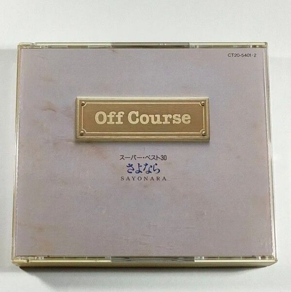 オフコース/スーパー・ベスト30 さよなら│2枚組 全30曲収録【中古CD】