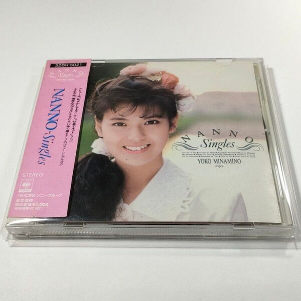 南野陽子 NANNO-Singles│ナンノ シングルス│全12曲収録 ベスト【中古CD】