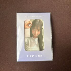 IVE レイ トレカ LUNA コスメ コラボ 韓国 REI ルナ