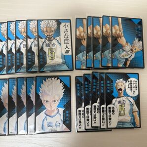 ハイキューボドゲ星海光来