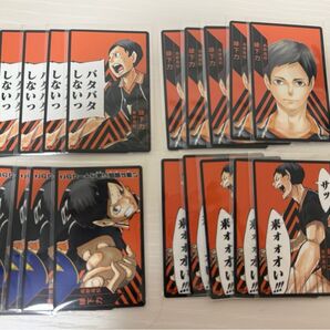 ハイキューボドゲ縁下力