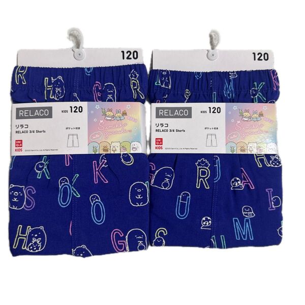ユニクロ リラコ ステテコ新品 すみっコぐらし リラコ 2枚セット 120 コラボ