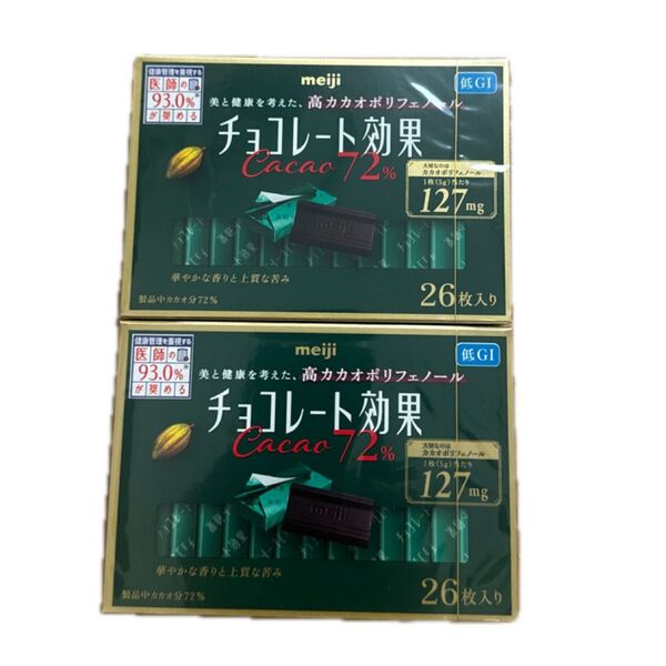 meiji チョコレート効果 カカオ72% 26枚 2箱