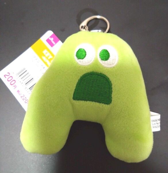 マスコットキーホルダー アルファベット 推し活 DAISO ぬいぐるみ ダイソー