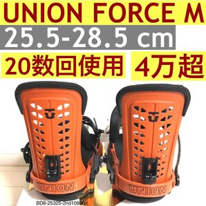 union force m strata より硬い atlasより柔らか flux xf 並み バインディング