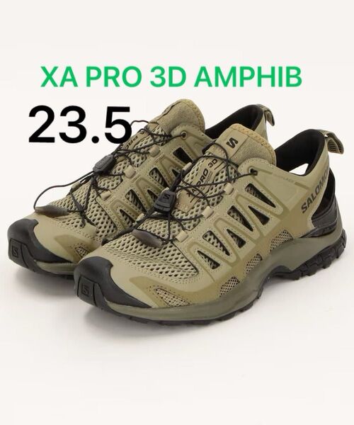 新品☆SALOMON XA PRO 3D AMPHIB オリーブ カーキ スニーカー サンダル