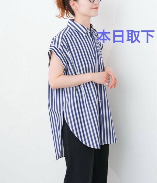 本日出品取下します☆今季新品☆Spick and Span フレンチスリーブロングシャツ ブルー 半袖ブラウス