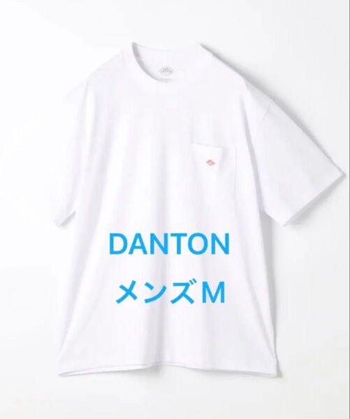 DANTON ダントン ロゴポケットTシャツ DT-C0198メンズM ホワイト