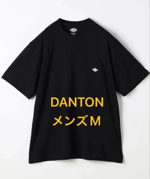 DANTON ダントン ロゴポケットTシャツ DT-C0198メンズM ブラック