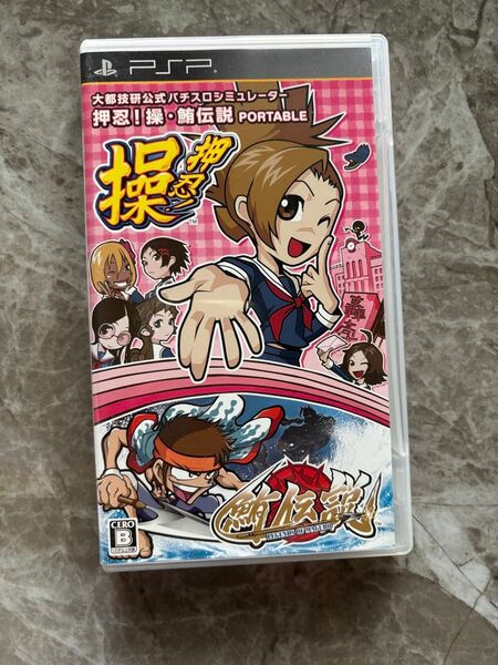 PSP ソフト 押忍!操・鮪伝説ポータブル 大都技研公式パチスロシミュレーター ほぼ未使用 パオン