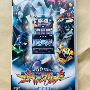 PSP 新世紀エヴァンゲリオン ~魂の軌跡~ 必勝パチンコ パチスロ攻略シリーズ 超美品 ほぼ新品