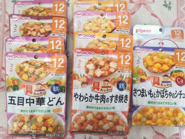 和光堂 グーグーキッチン WAKODO Pigeon 離乳食 10個セット