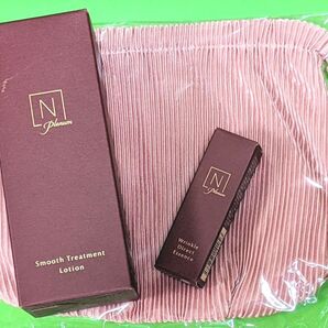 Nオーガニック プレナム N organic Plenum スムーストリートメントローション&エッセンス5g (春限定バッグ付)