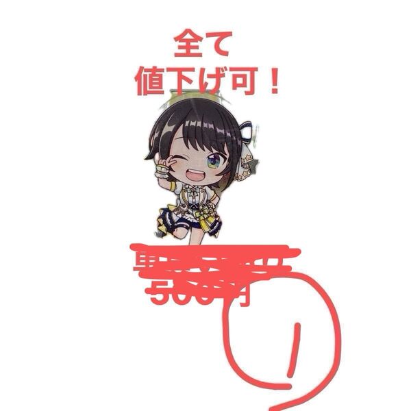 アクリルスタンド、ホロライブ、大空スバル、セットお得、おまけ付き!
