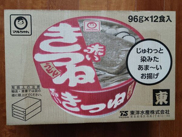 赤【匿名発送】 東洋水産 赤いきつね カップ麺 うどん