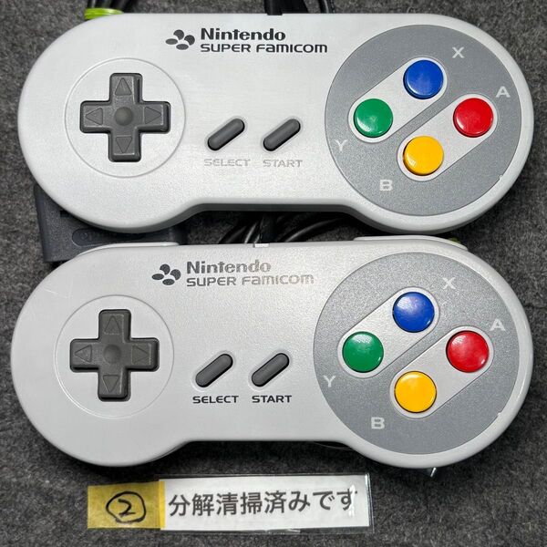 【美品2個セット】スーパーファミコン SFC 純正コントローラー 分解清掃済み
