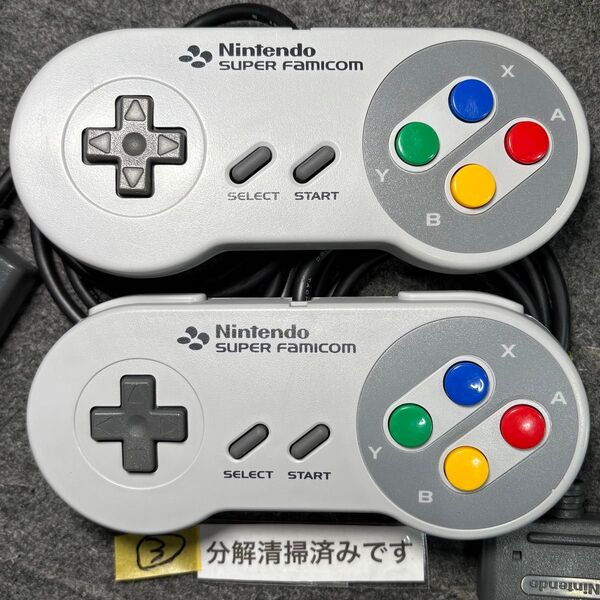 【美品2個セット】スーパーファミコン SFC 純正コントローラー 分解清掃済み