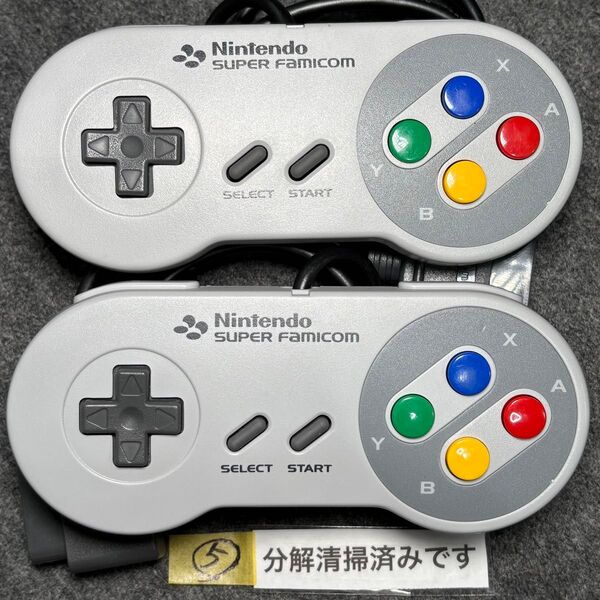 【美品2個セット】スーパーファミコン SFC 純正コントローラー 分解清掃済み