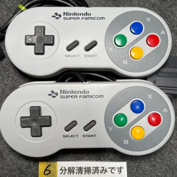 【美品2個セット】スーパーファミコン SFC 純正コントローラー 分解清掃済み