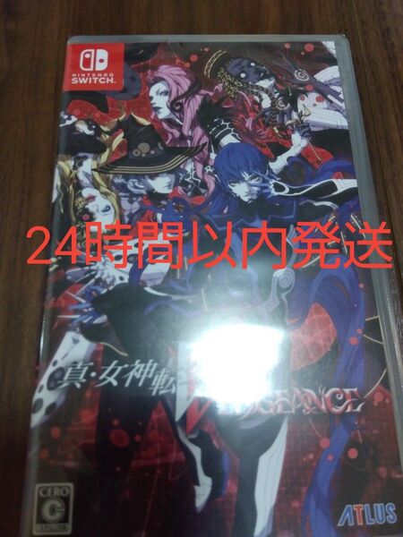 【Switch】 真女神転生V Vengeance