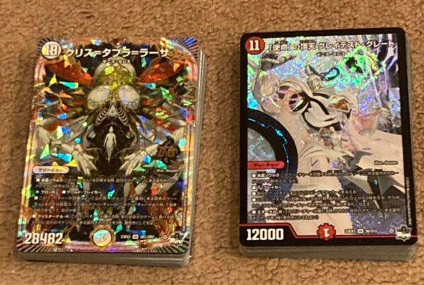 【翌日発送】デュエルマスターズ デュエマ 超格安対戦用デッキ40枚×2個 火零ゼニス&自然零ゼニス