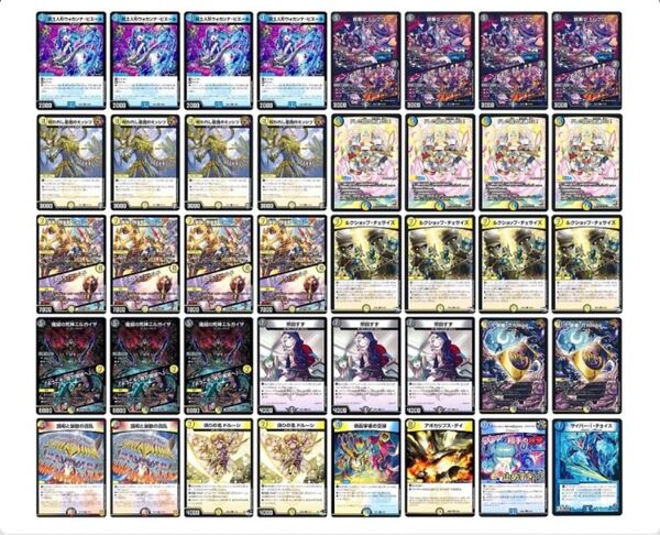 【40枚デッキ】デュエルマスターズ デュエマ シールド・トリーガー コントロールデッキ
