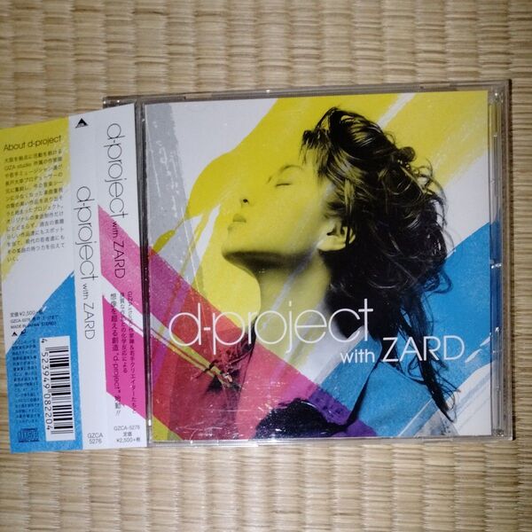 d-project with ZARD 大黒摩季 CD