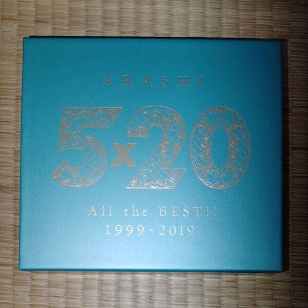 嵐 5×20 All the BEST!! 1999-2019 (初回限定盤2) (4CD+DVD)