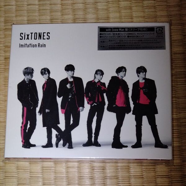 Imitation Rain/D.D. (SixTONES仕様) (with Snow Man盤) (CD+DVD-B)