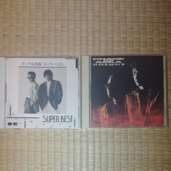 CHAGE&ASKA SUPER BEST CD2枚セット