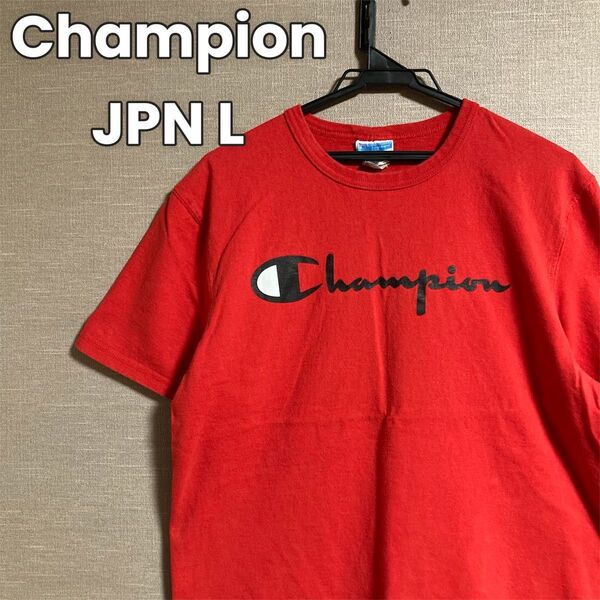 220 Champion チャンピオン Tシャツ メンズ L レッド ビッグロゴプリント クルーネック 半袖