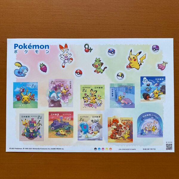 ポケモン シール切手 ②
