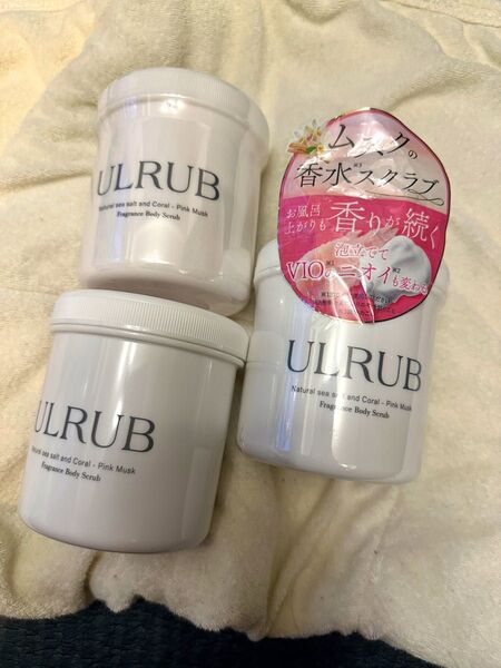ULRUB ボディスクラブ ピンク 3つセット