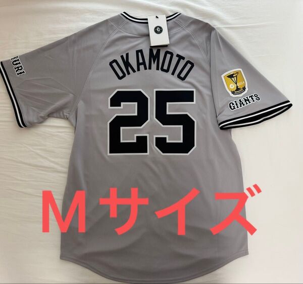 未着用 読売ジャイアンツ 巨人 岡本和真 レプリカ ビジター ユニフォーム Mサイズ ナイキ NIKE 2025