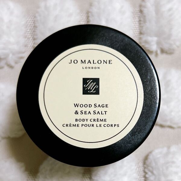JO MALONE LONDON ウッドセージ&シーソルト ボディクリーム 15ml トラベル用