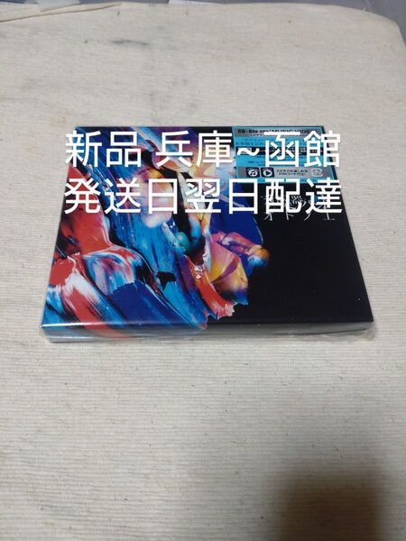 和楽器バンド/オトノエ 初回盤