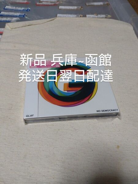 GLAY/NO DEMOCRACY CD+DVD盤