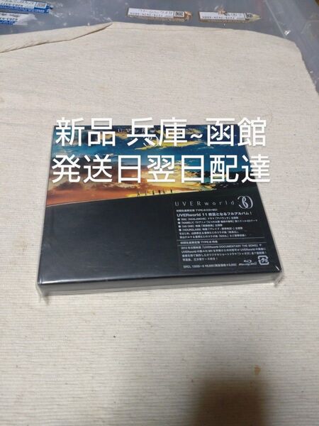 UVERworld/30 初回生産限定盤