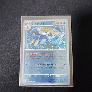 ダイケンキ マスターボールミラー ポケモンカードホワイトフレア