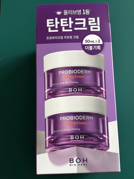 韓国コスメ プロバイオダーム バイオヒールボ クリーム