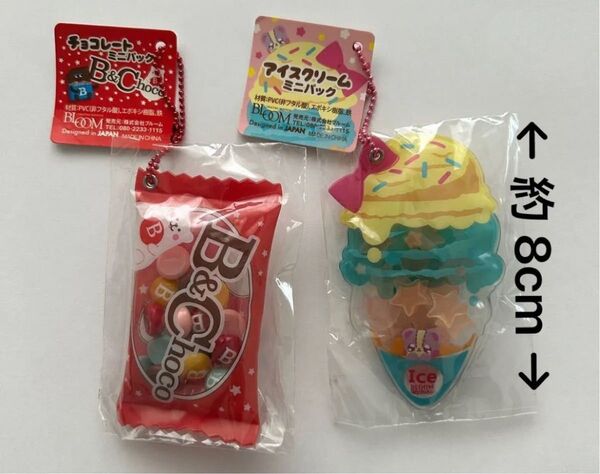ミニチュア お菓子 キーホルダー シャカシャカ