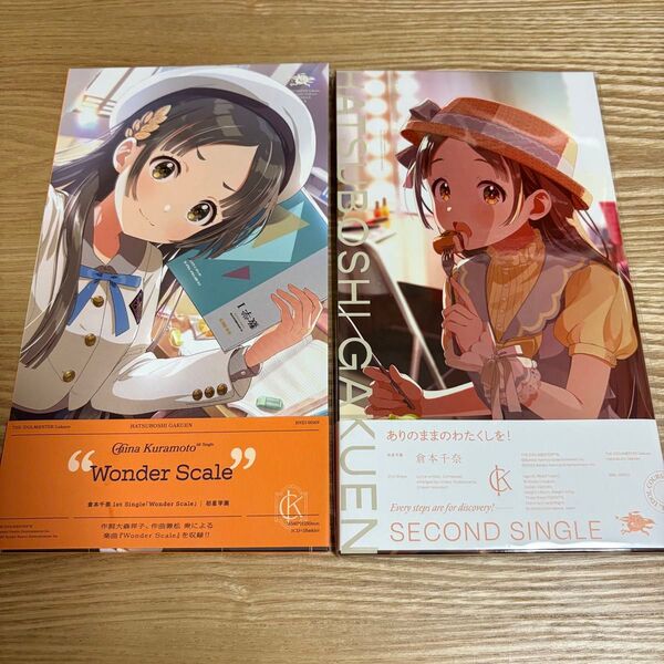 学園アイドルマスター 倉本千奈 CD